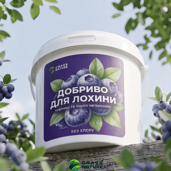 Добриво для лохини GrassNature 1 кг 1247 фото