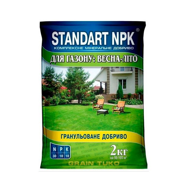 Комплексное удобрение для газона Standart NPK 2 кг 1220 фото