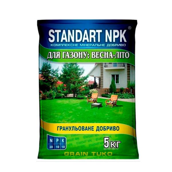 Комплексне добриво для газону Standart NPK 5 кг 1221 фото