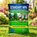 Комплексне добриво для газону Standart NPK 5 кг &ndash; фото 2