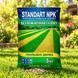 Добриво від пожовтіння газону Standart NPK 5 кг &ndash; фото 2