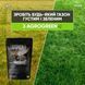 Добриво для газону GrassNature - для всіх типів газону 8 кг 1210 фото 3