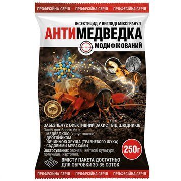 Антимедведка гранула 250 г &ndash; средство от медведки 0742 фото