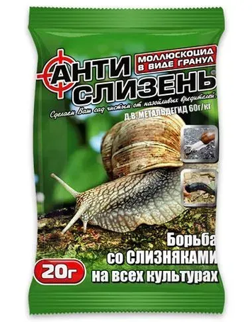 Антислизень 20 г &ndash; средство от слизней и улиток 0743 фото