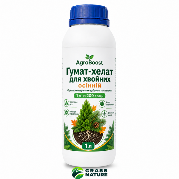 Гумат-хелат для хвойних осінній AgroBoost 1 л &mdash; пляшка