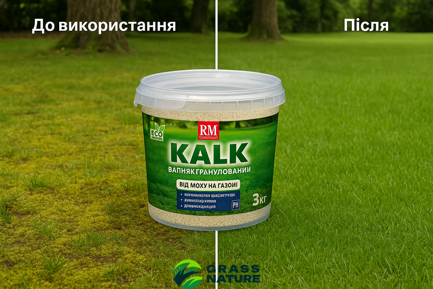Вапняк гранульований KALK від моху на газоні 10 кг 1245 фото
