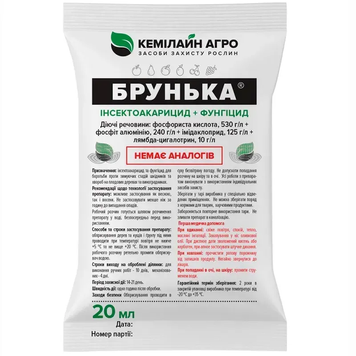 Брунька &ndash; препарат для ранньовесняної обробки саду 0730 фото