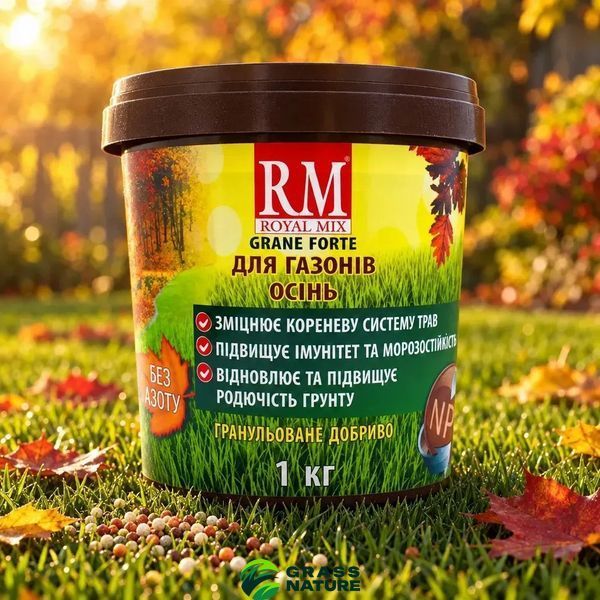 Відро осіннього добрива Royal Mix Grane Forte на газоні з листям