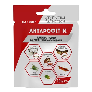 Актарофит &ndash; инсектицид для защиты овощных, плодовых и декоративных культур 0727 фото