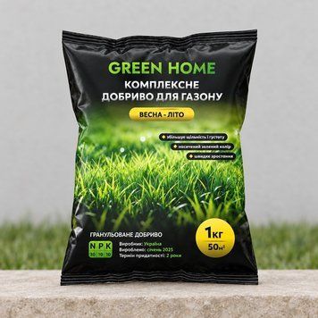 Green Home весна-літо для газону 1 кг