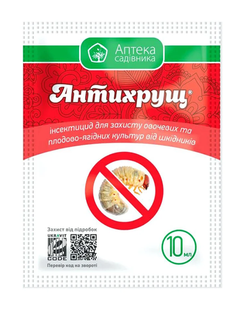Антихрущ &ndash; защита растений от почвенных вредителей 0725 фото